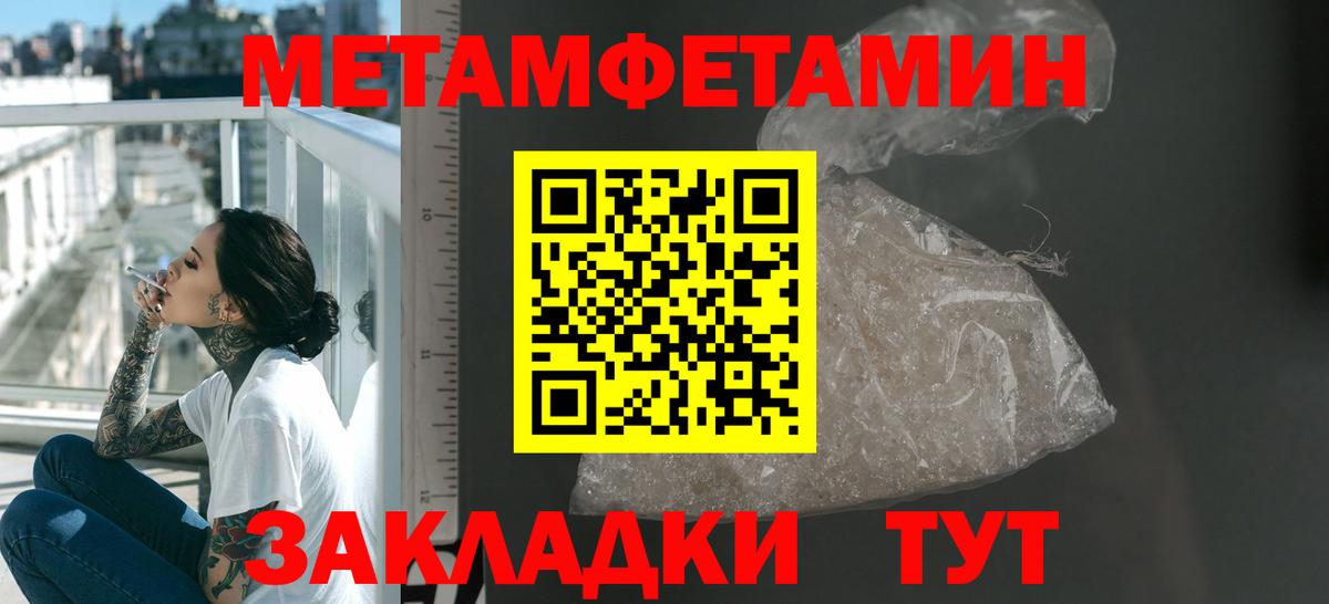 АМФЕТАМИН  Вход с VPN  АМФ  АМФ Розовый  Семилуки 