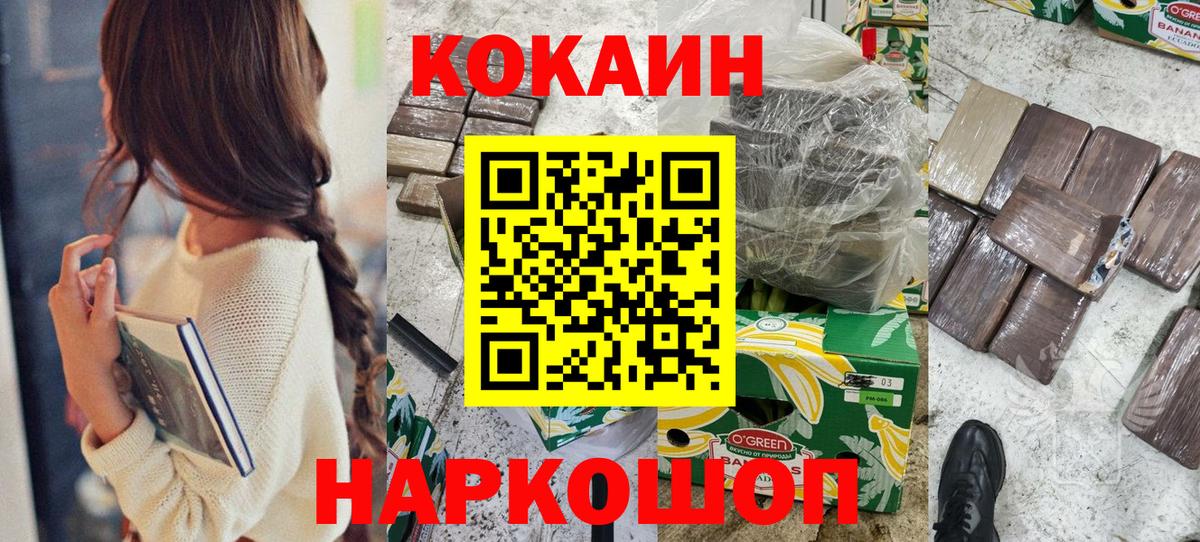 Cocaine VHQ Семилуки