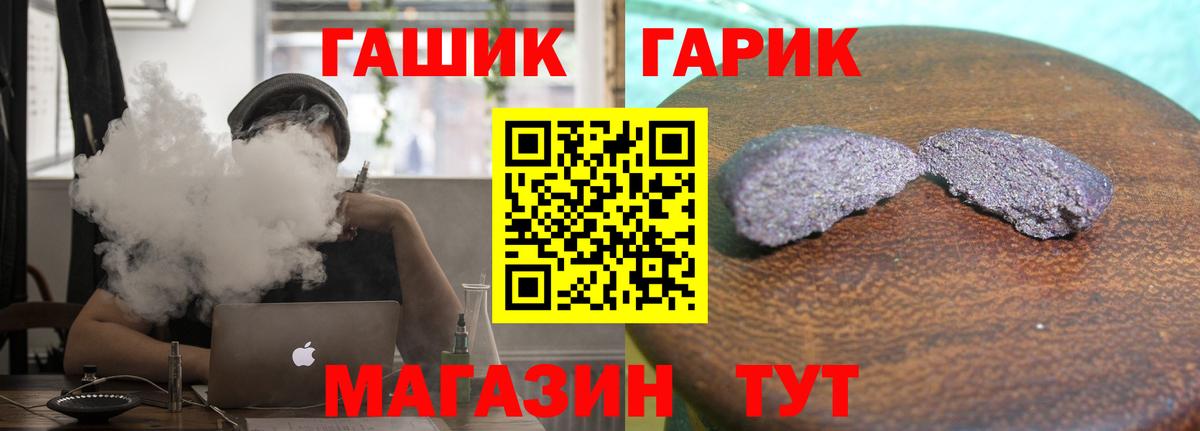ГАШИШ Cannabis  ГАШИШ убойный  Вход с VPN  ГАШ  Семилуки 