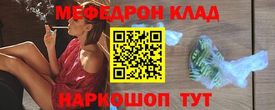 соль ск Будённовск