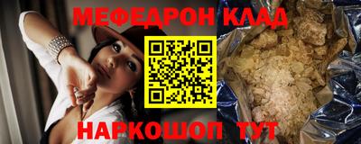 таблы Бугуруслан