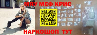 соль ск Будённовск