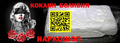соль ск Будённовск