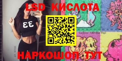 таблы Бугуруслан