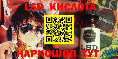 соль ск Будённовск