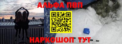 соль ск Будённовск