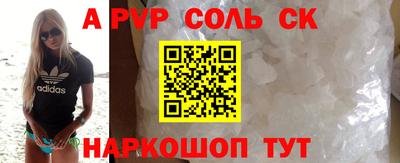 альфа пвп Бузулук