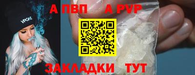 соль ск Будённовск