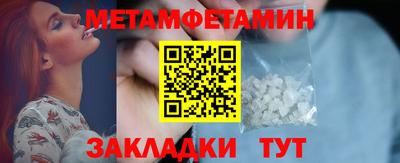 соль ск Будённовск