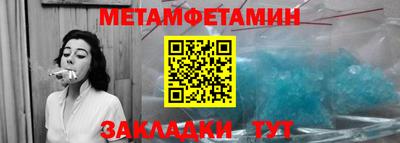 таблы Бугуруслан