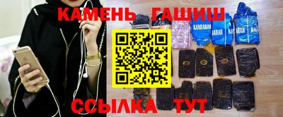 таблы Бугуруслан