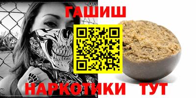 соль ск Будённовск