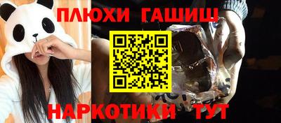 таблы Бугуруслан