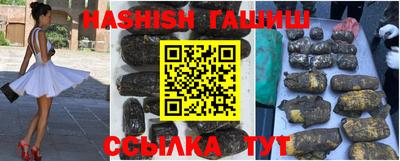таблы Бугуруслан