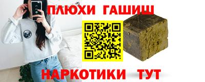 таблы Бугуруслан