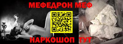 таблы Бугуруслан