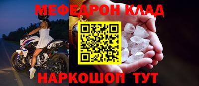 соль ск Будённовск