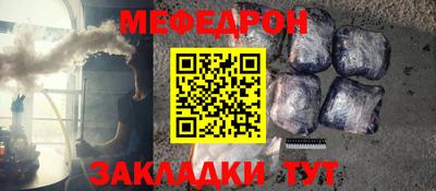 таблы Бугуруслан