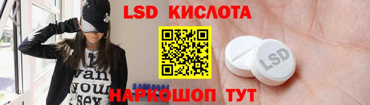 ЛСД экстази ecstasy  ЛСД экстази  Семилуки  Вход с VPN 
