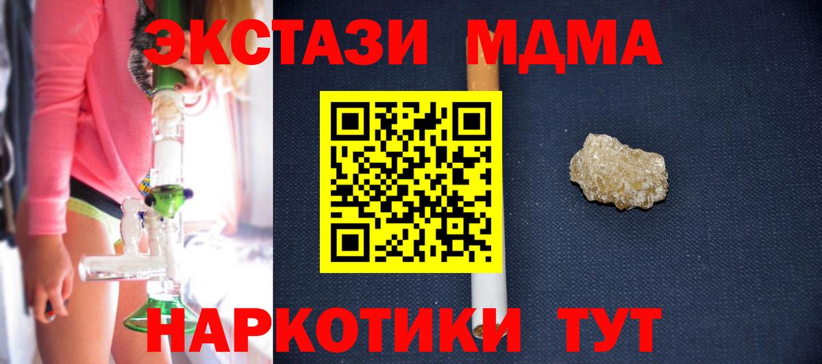 Семилуки  MDMA  Вход с VPN  МДМА VHQ 