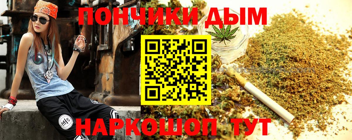 Марихуана семена Семилуки